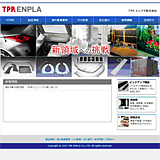TPRエンプラ株式会社
